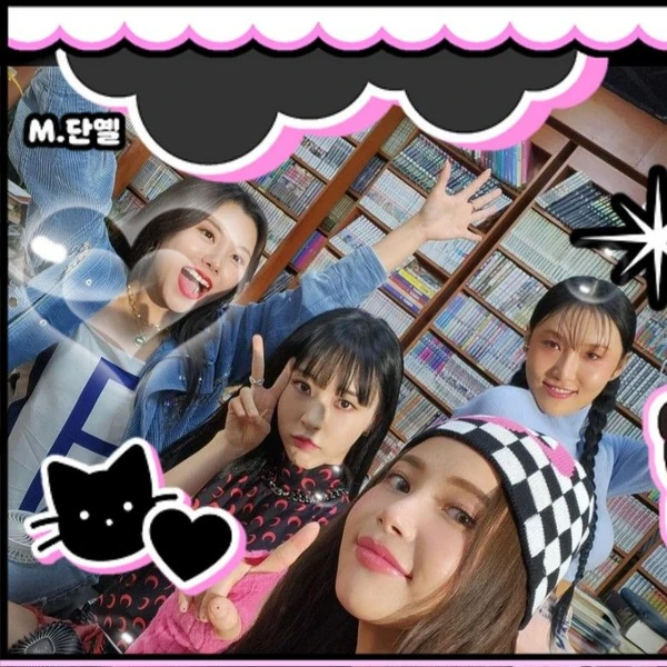 팬들이 뽑은 마마무 최고의 순간