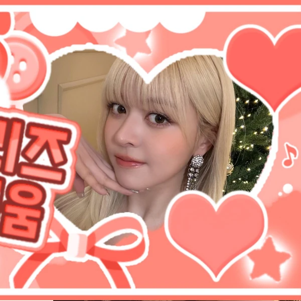 Fans' Pick: Best Moment of LILY (NMIXX)