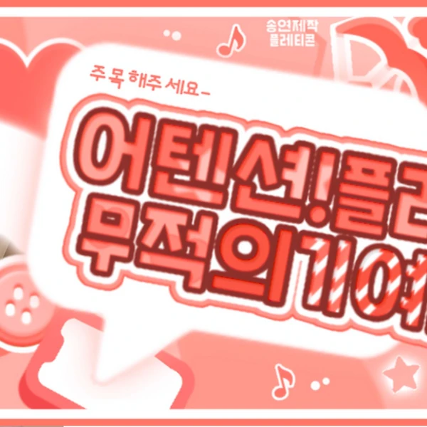 Top Photo Full of LILY (NMIXX) Love