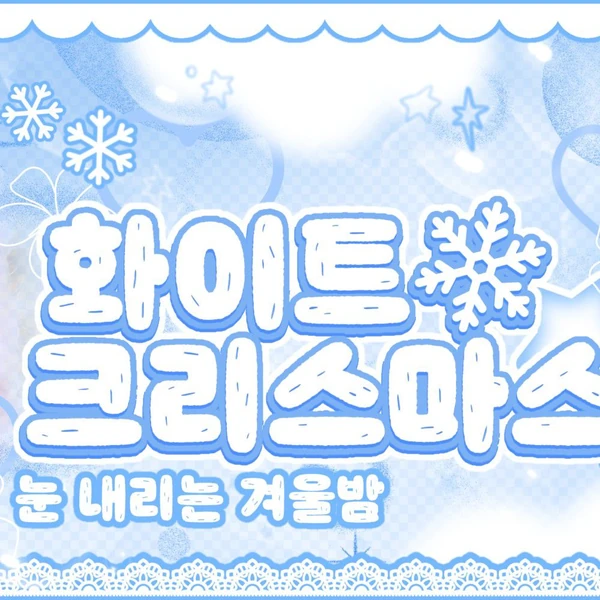 Top Photo Full of Choi Yena Love