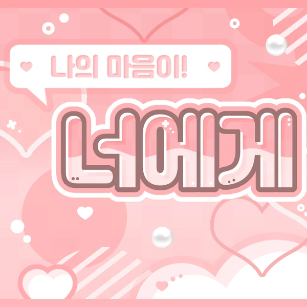 Fans' Pick: Best Moment of Huh Yunjin (LE SSERAFIM)