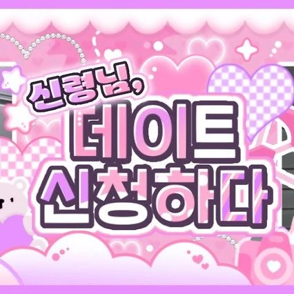 Top Photo Full of Karina (aespa) Love