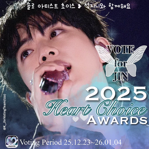 Shining profile picture of Jin (BTS) on today's Choeaedol