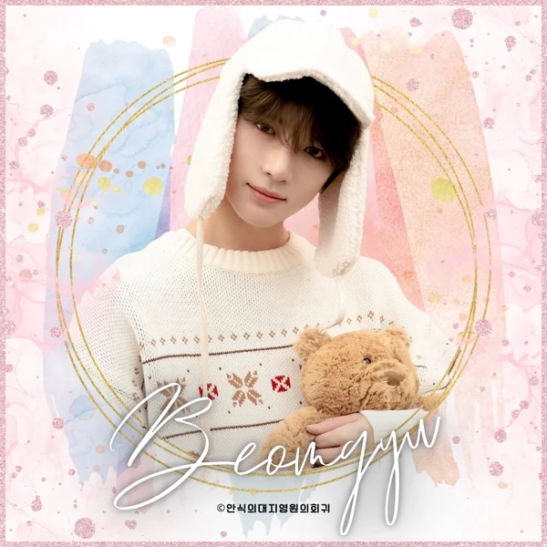 Today's Most Loved Beomgyu (TOMORROW X TOGETHER)