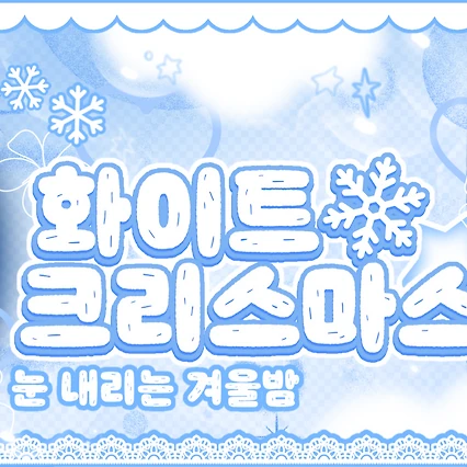 팬들이 뽑은 모모 (TWICE) 최고의 순간