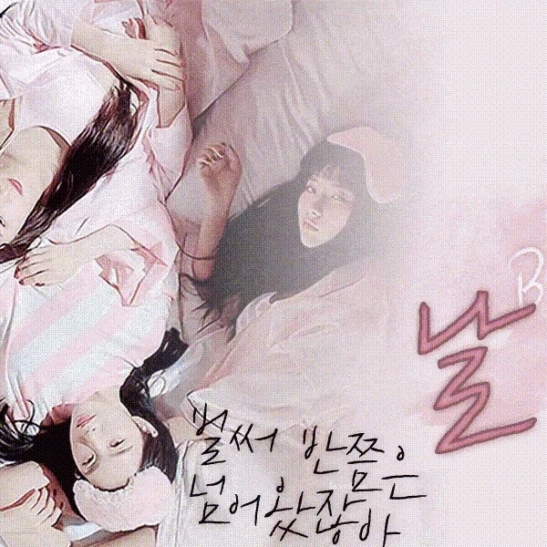 粉絲票選的Red Velvet最佳瞬間