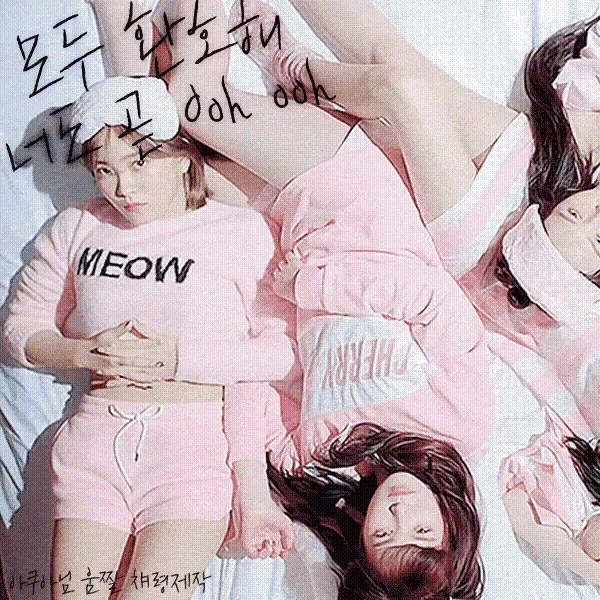 今日最受喜愛的Red Velvet