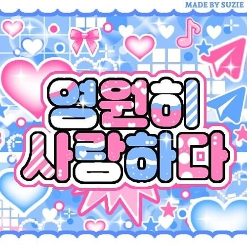 Fans' Pick: Best Moment of Moka (ILLIT)