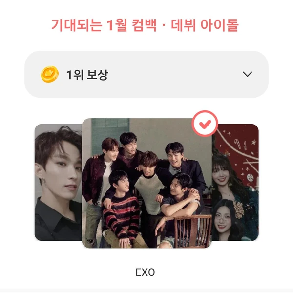 세훈 (EXO) 팬심 가득한 인기 사진