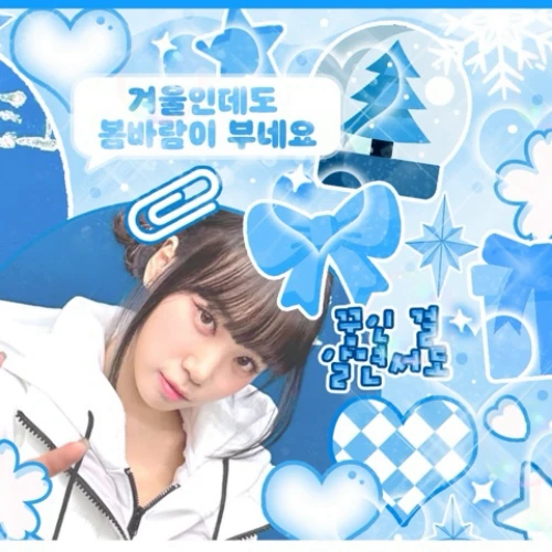 Top Photo Full of Kim Chaewon (LE SSERAFIM) Love