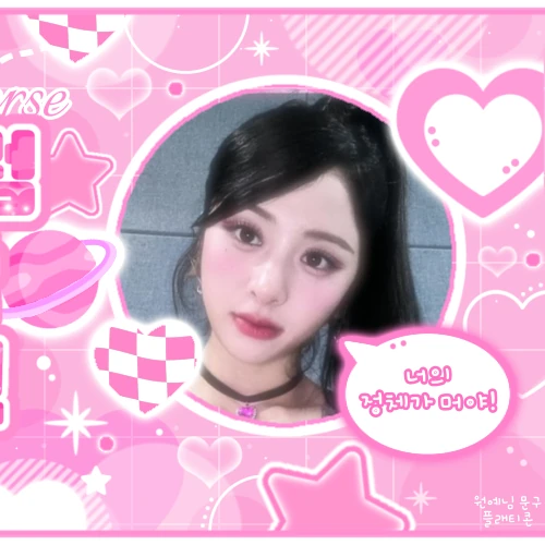 Fans' Pick: Best Moment of LE SSERAFIM