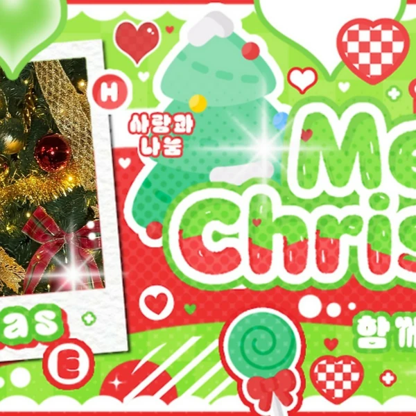 Today's Most Loved Sullyoon (NMIXX)