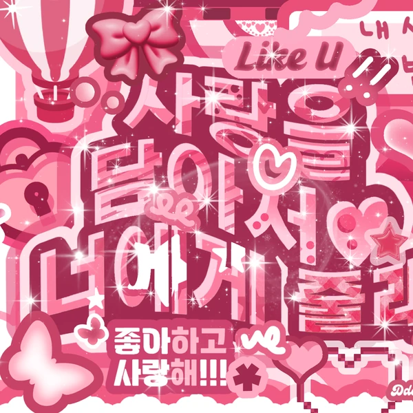 Fans' Pick: Best Moment of Gahyun (DREAMCATCHER)