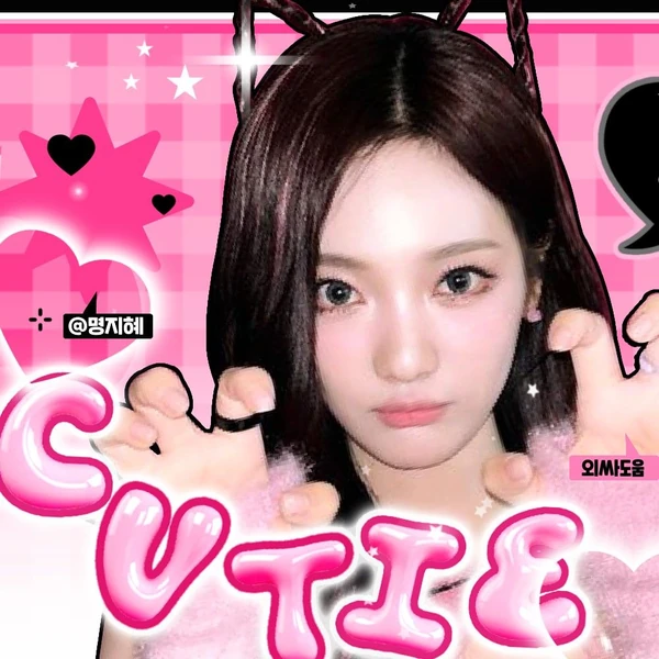 Top Photo Full of aespa Love