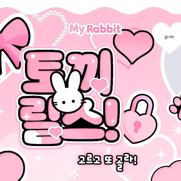 Today's Most Loved Chuu