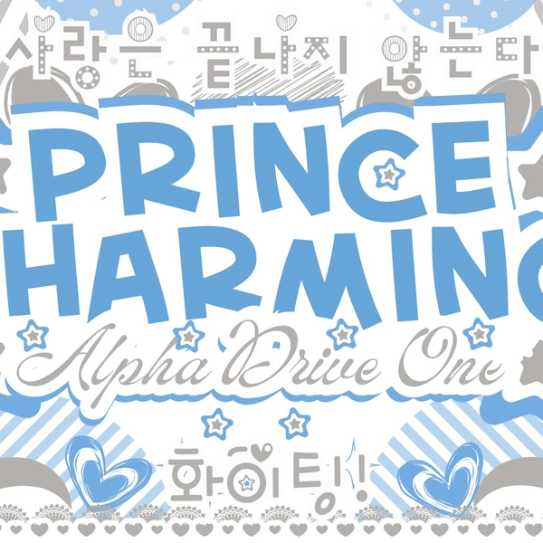 Fans' Pick: Best Moment of Arno (ALPHA DRIVE ONE)