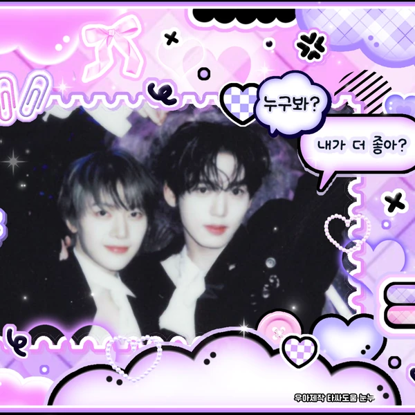 Today's Most Loved ZEROBASEONE