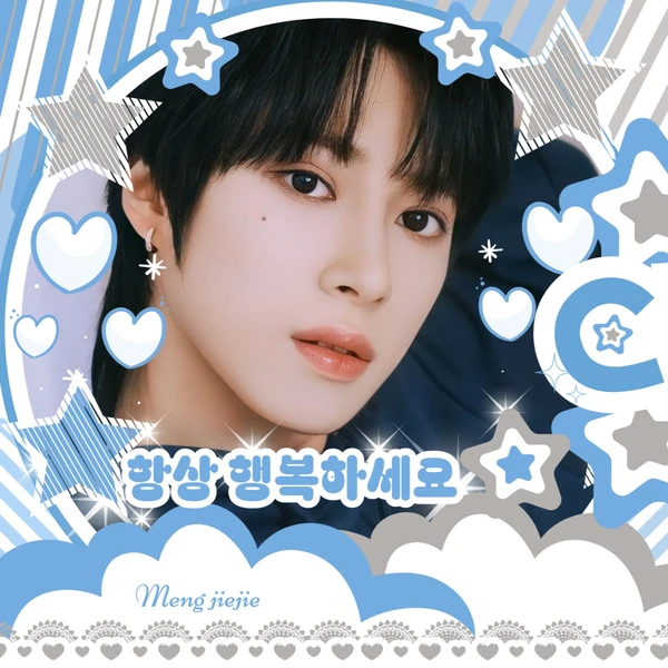 Top Photo Full of Arno (ALPHA DRIVE ONE) Love