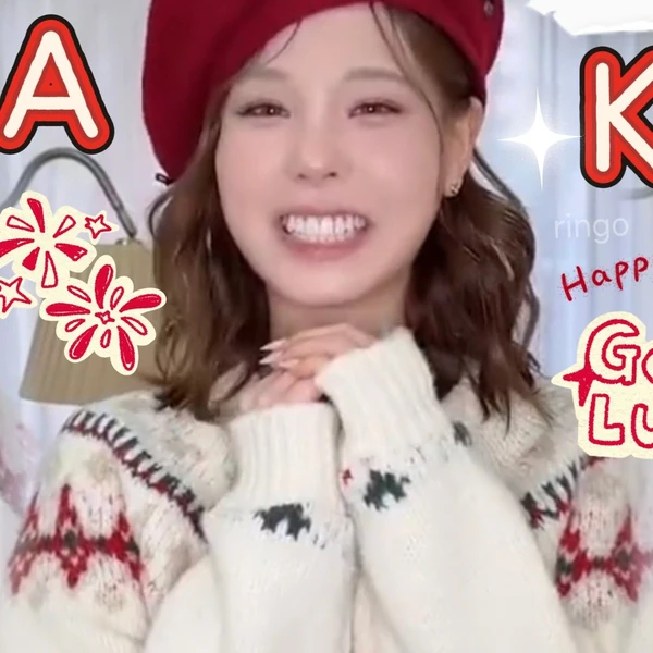 Top Photo Full of Mako (NiziU) Love