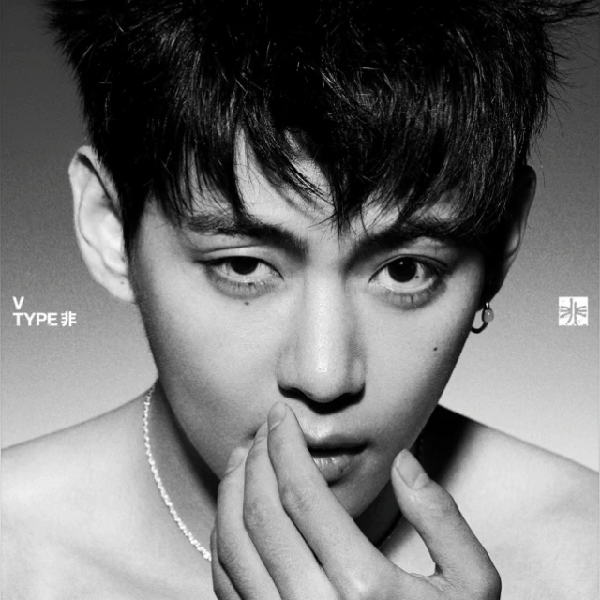 Shining profile picture of V (BTS) on today's Choeaedol