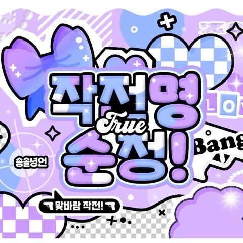 Today's Most Loved VIVIZ