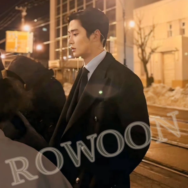 오늘 가장 사랑받은 로운의 모습