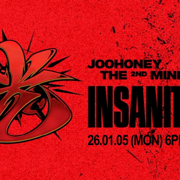 오늘 가장 사랑받은 몬스타엑스의 모습