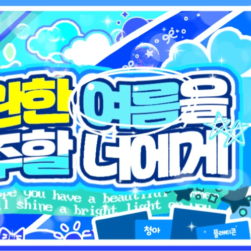 Fans' Pick: Best Moment of DANIELLE (NewJeans)