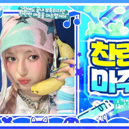 Top Photo Full of DANIELLE (NewJeans) Love