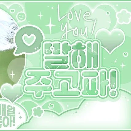 오늘 가장 사랑받은 세븐틴의 모습