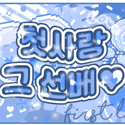 팬들이 뽑은 미나 (TWICE) 최고의 순간