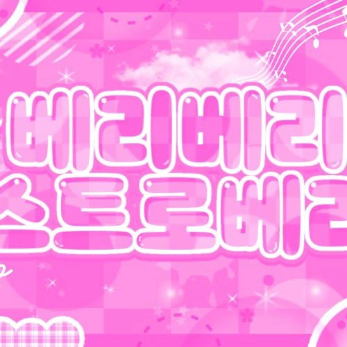 Top Photo Full of Soobin (TOMORROW X TOGETHER) Love