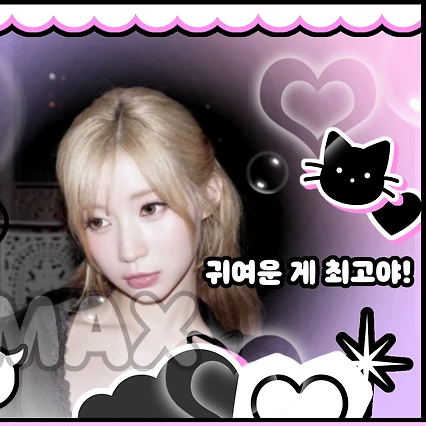 Today's Most Loved BABYMONSTER