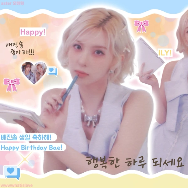 Fans' Pick: Best Moment of NMIXX