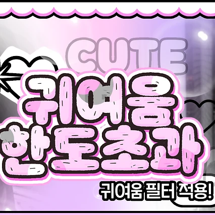 Top Photo Full of BABYMONSTER Love