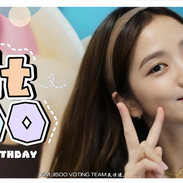 ジス (BLACKPINK)への愛が詰まった人気写真