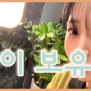 ファンが選んだムンビョル (MAMAMOO)最高の瞬間