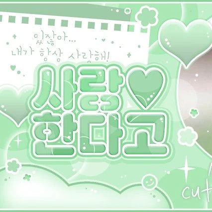 Today's Most Loved SEVENTEEN