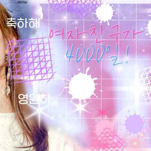 Fans' Pick: Best Moment of Yerin (GFRIEND)