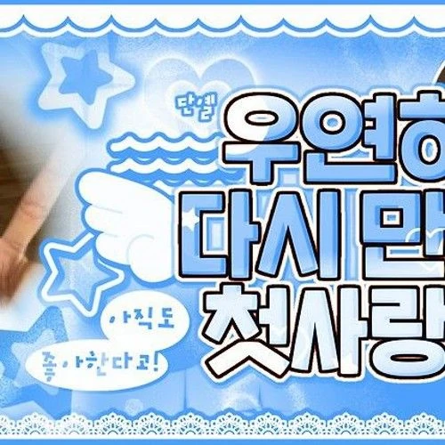 Fans' Pick: Best Moment of LEW (TEMPEST)