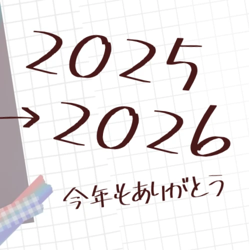 오늘 가장 사랑받은 NiziU의 모습