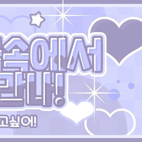 Today's Most Loved Jungsu (Xdinary Heroes)