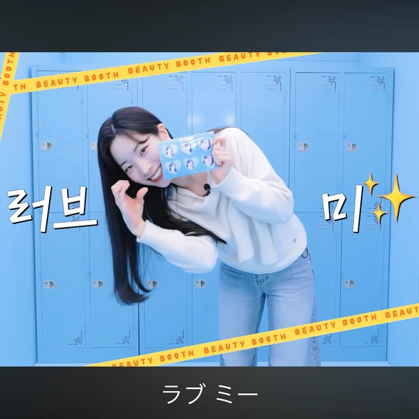 오늘 가장 사랑받은 다현 (TWICE)의 모습