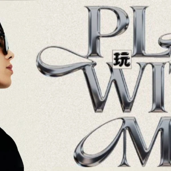 오늘 가장 사랑받은 형원 (몬스타엑스)의 모습