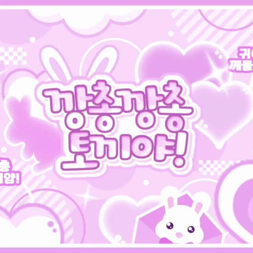 Top Photo Full of Jungwon (ENHYPEN) Love