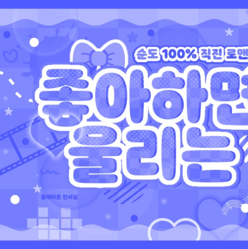 Today's Most Loved ALPHA DRIVE ONE