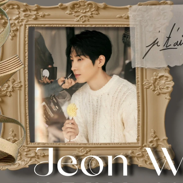 Today's Most Loved Wonwoo (SEVENTEEN)