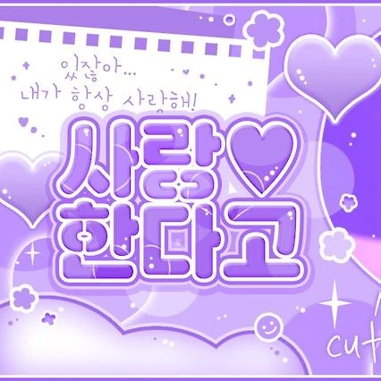 Penampilan SEVENTEEN yang Paling Dicintai Hari Ini