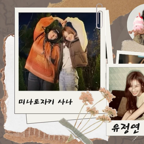 充满粉丝爱意的定延 (TWICE)人气照片