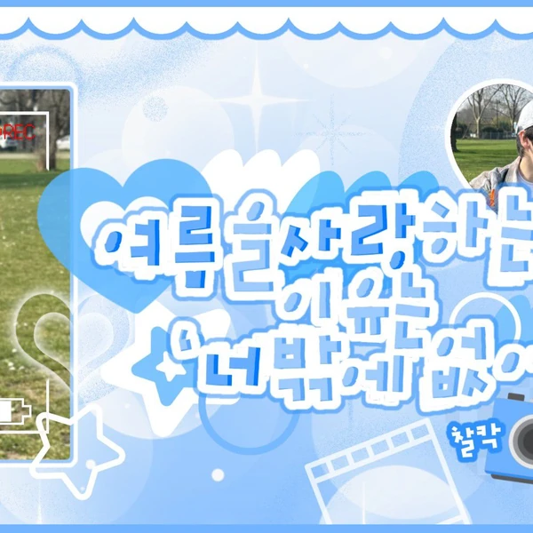 Momen Terbaik TOMORROW X TOGETHER Pilihan Penggemar